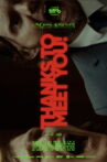 Thanks To Meet You! Movie Streaming Online
