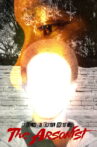 The Arsonist Movie Streaming Online