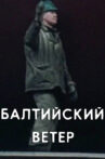The Baltic Wind Movie Streaming Online
