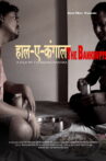 The Bankrupts Movie Streaming Online