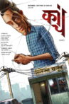 The Barber Movie Streaming Online