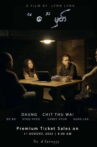 The Beginning Movie Streaming Online