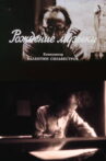 The Birth of Music. The Composer Valentin Silvestrov Movie Streaming Online