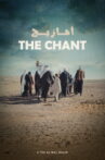 The Chant Movie Streaming Online