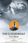 The Cloud Boat Movie Streaming Online