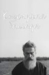 The Colchian Ballad Movie Streaming Online