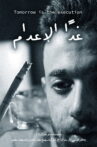 The Execution is Tomorrow Movie Streaming Online