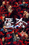 The Fire Raven Movie Streaming Online