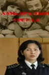 The Flow of Life Movie Streaming Online