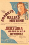The Girl of Ararat Valley Movie Streaming Online