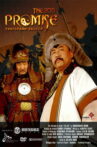 The God Promise Movie Streaming Online