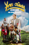 The Great Game: Battle of Generations Movie Streaming Online