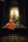 The Heir Movie Streaming Online