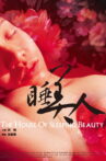The House of Sleeping Beauty Movie Streaming Online