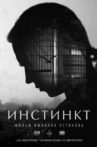 The Instinct Movie Streaming Online
