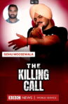The Killing Call Movie Streaming Online