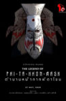 The Legend of Phi Ta Khon Mask Movie Streaming Online