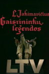 The Legenda of the Firemen Movie Streaming Online