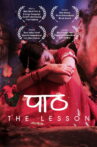 The Lesson Movie Streaming Online