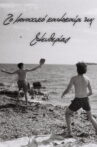 The Lonely Summer of Eleftheria Movie Streaming Online