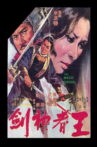 The Magic Sword Movie Streaming Online