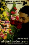 The Man Who Loved Flowers Movie Streaming Online