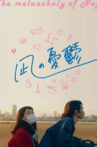 The Melancholy of Nagi Movie Streaming Online