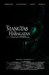 The Monster of the South Movie Streaming Online