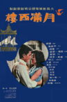 The Moon Lit Villa Movie Streaming Online