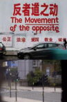 The Movement of the opposite Movie Streaming Online