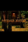 The Music of Life Movie Streaming Online