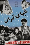 The Nights of Tehran Movie Streaming Online