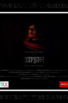 The Penumbra Movie Streaming Online
