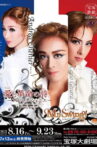 The Poem of Love and Revolution -Andrea Chénier- Movie Streaming Online