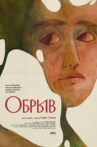 The Precipice Movie Streaming Online