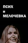 The Psycho and the Odds and Ends Movie Streaming Online