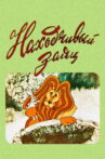 The Resourceful Hare Movie Streaming Online