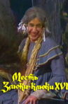 The Revenge of the Wicked Witch Kluka XVI Movie Streaming Online