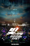 The Revolution of Light, Defending Democracy Movie Streaming Online