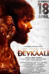 The Secret of Devkaali Movie Streaming Online
