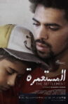 The Settlement Movie Streaming Online