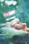 The Storm in Her Heart Movie Streaming Online