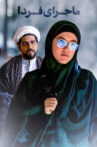 The Story of Tomorrow Movie Streaming Online