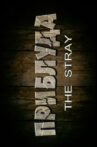 The Stray Movie Streaming Online