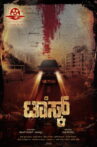 The Task Movie Streaming Online