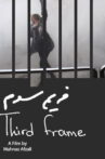 The Third Frame Movie Streaming Online