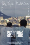 The Tofu Maker's Son Movie Streaming Online
