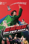 The Trio Hall Movie Streaming Online