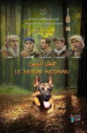The Unknown Hero Movie Streaming Online