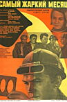 The Warmest Month Movie Streaming Online